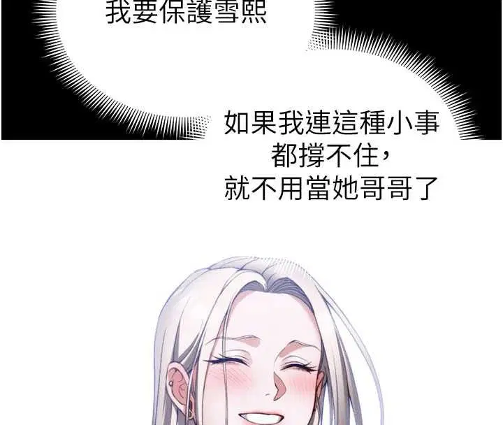 第104話