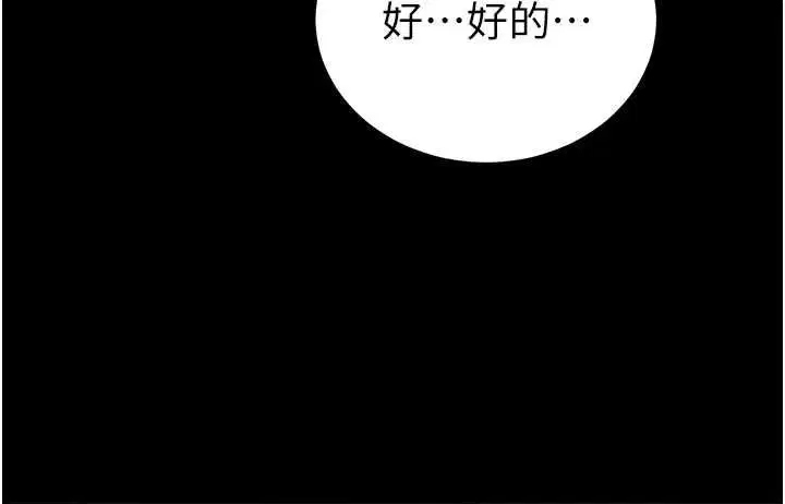 第104話