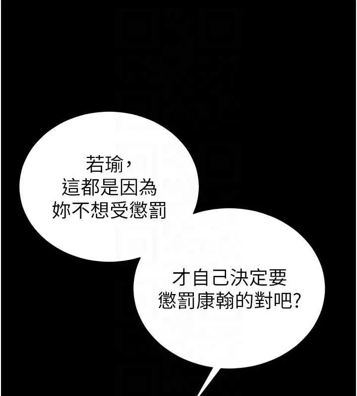 第104話