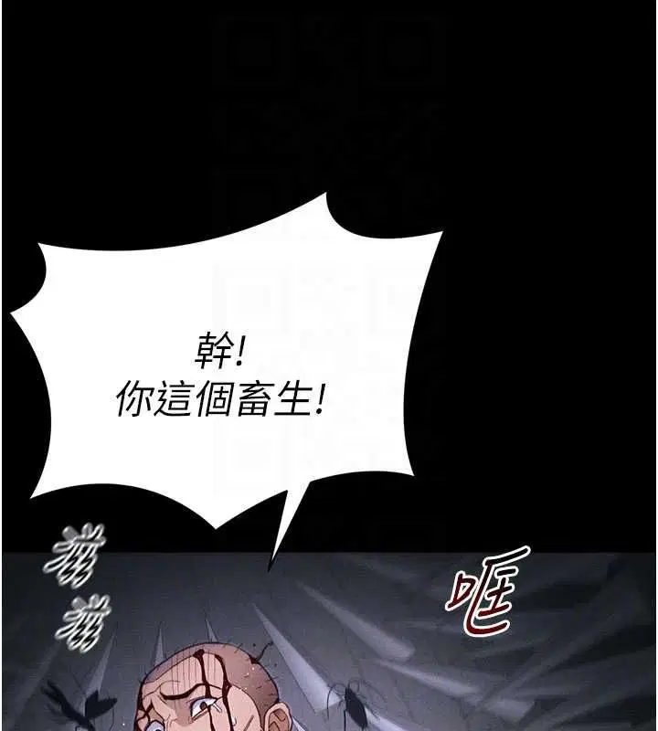 第104話