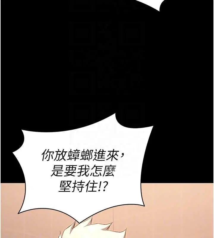 第104話