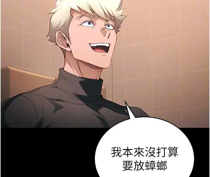 第104話