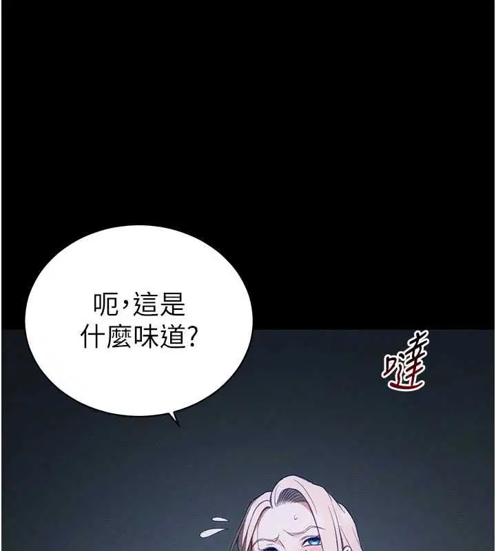 第51話-直闖虎口的妹妹