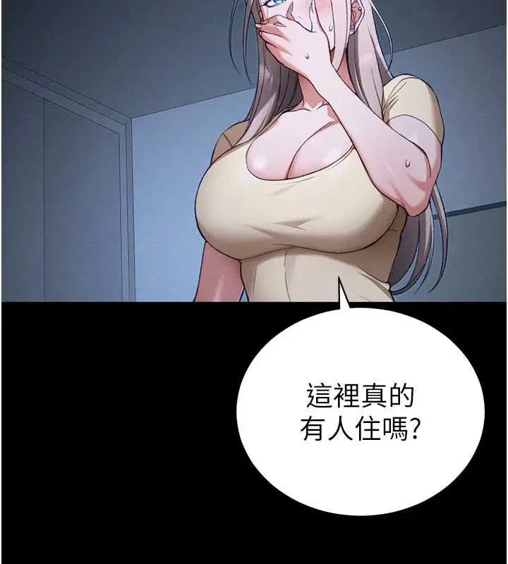 第51話-直闖虎口的妹妹