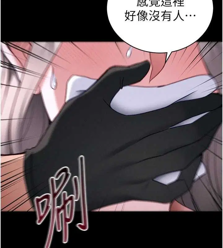 第51話-直闖虎口的妹妹