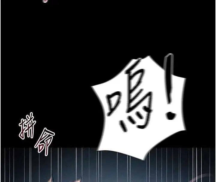 第51話-直闖虎口的妹妹