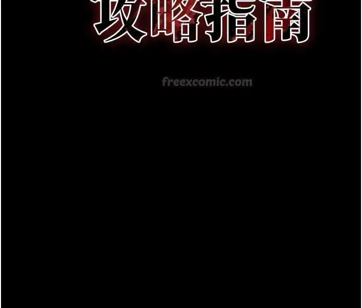 第51話-直闖虎口的妹妹