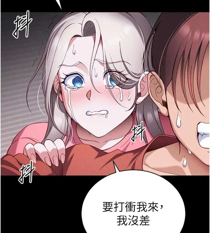 第51話-直闖虎口的妹妹
