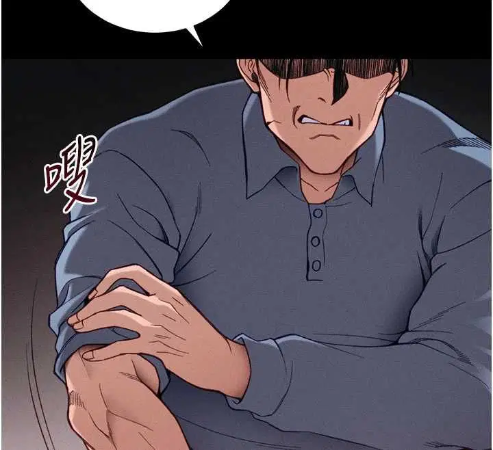 第51話-直闖虎口的妹妹