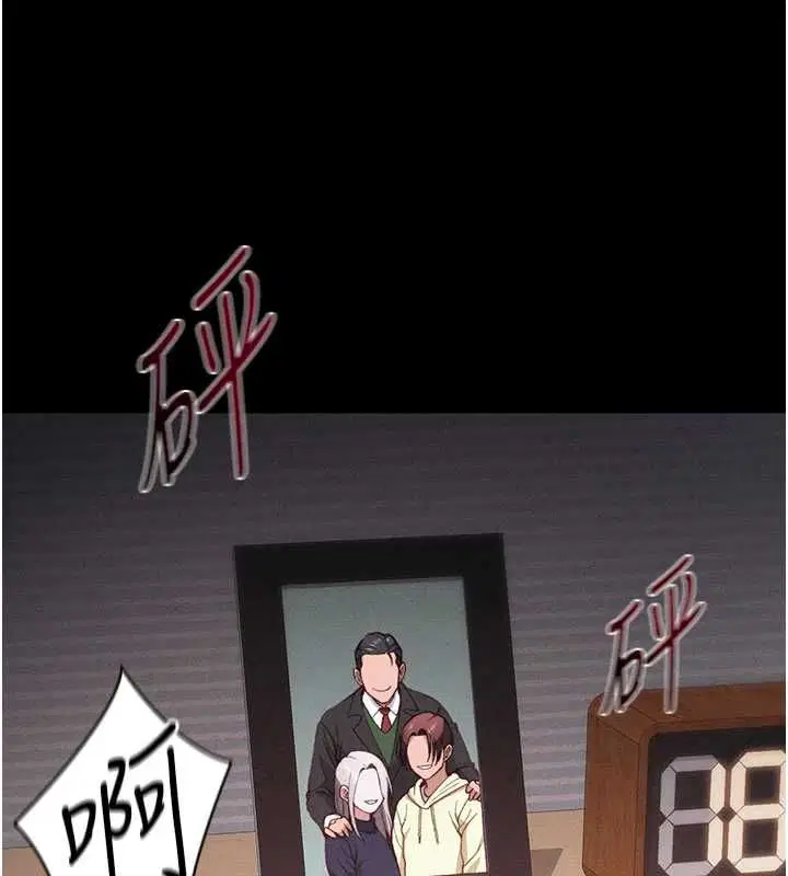 第51話-直闖虎口的妹妹