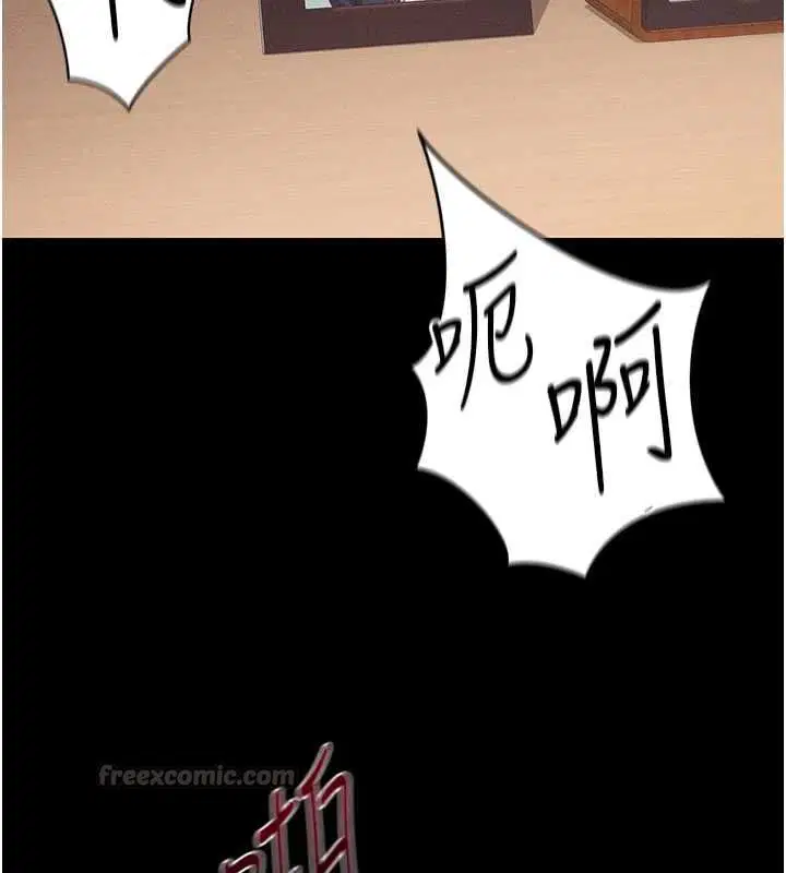 第51話-直闖虎口的妹妹
