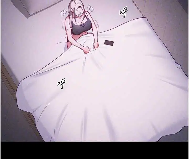 第51話-直闖虎口的妹妹