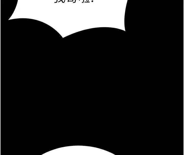 第51話-直闖虎口的妹妹