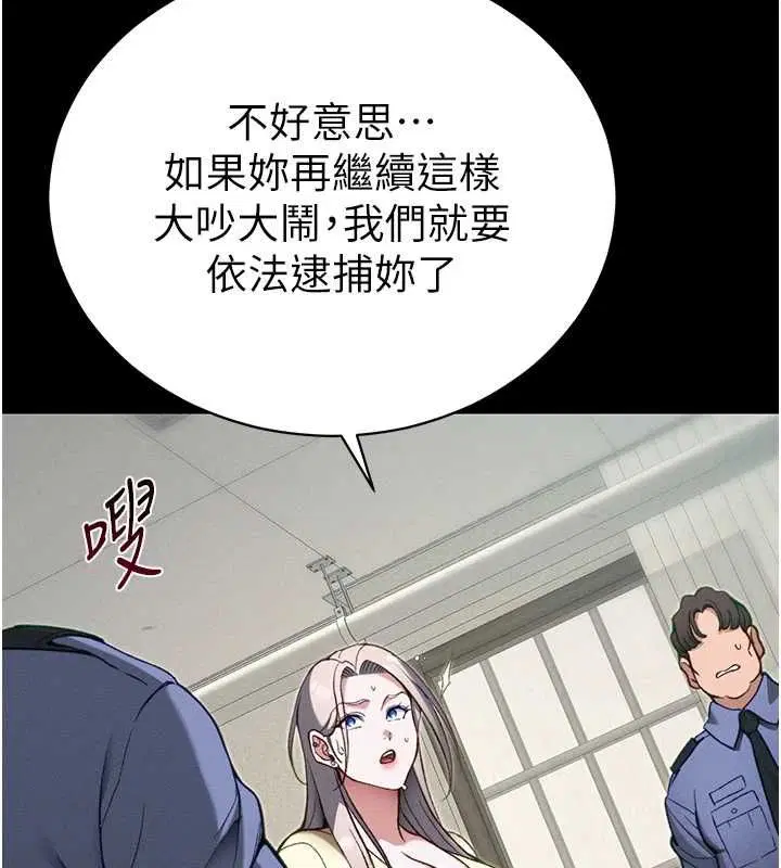 第51話-直闖虎口的妹妹