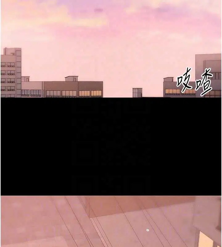 第51話-直闖虎口的妹妹