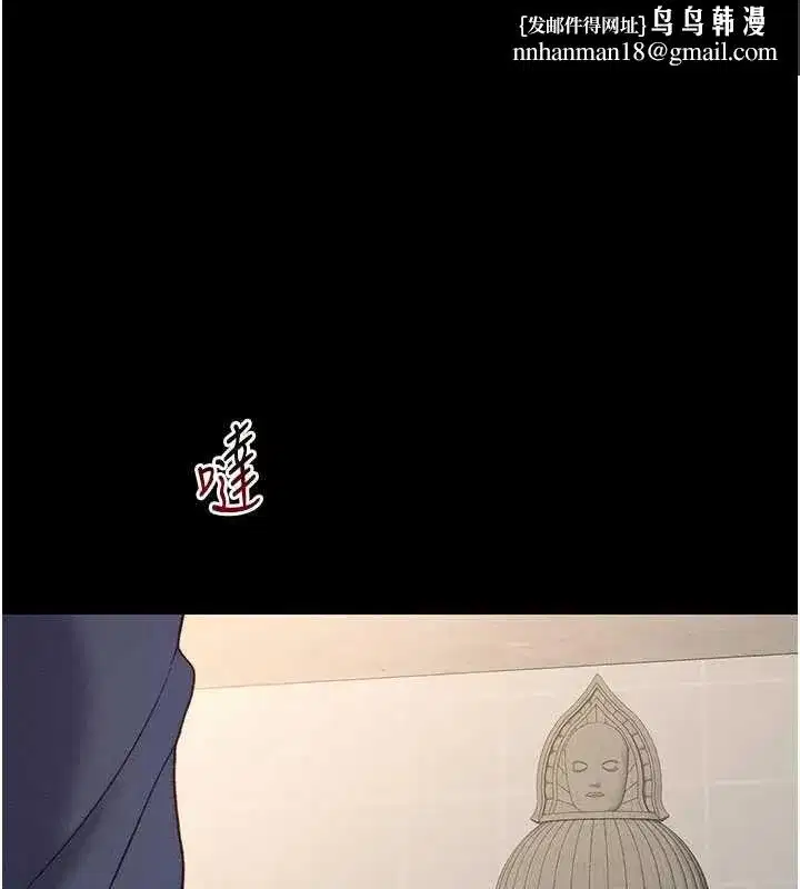 第105話 - 第1页