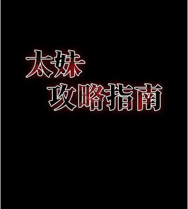 第105話 - 第11页