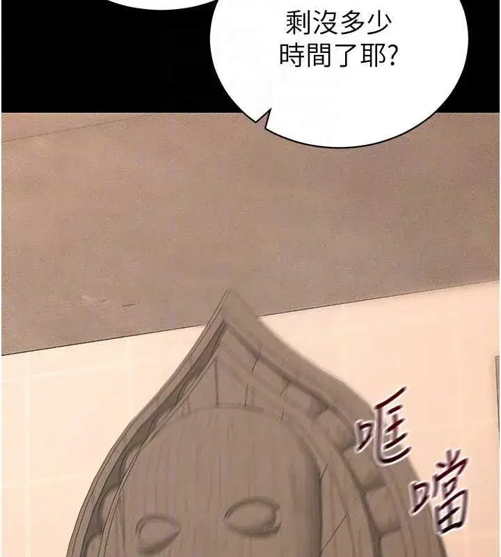 第105話 - 第118页