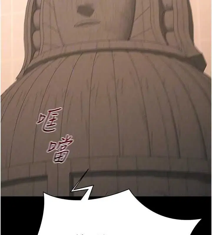 第105話 - 第119页