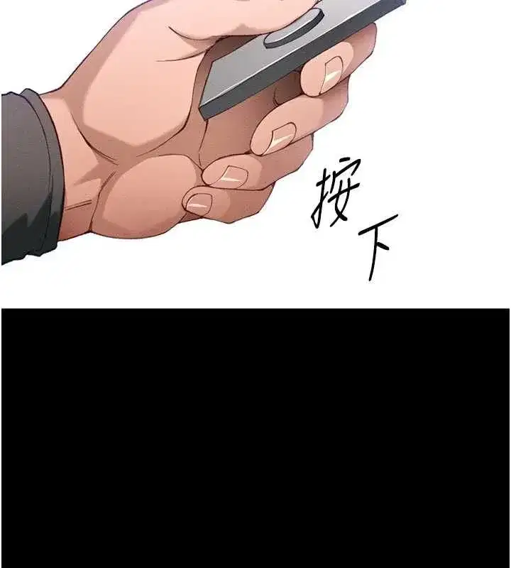 第105話 - 第122页