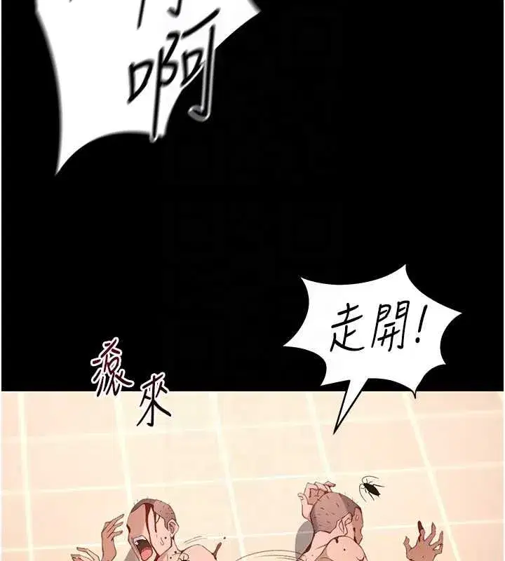 第105話 - 第125页