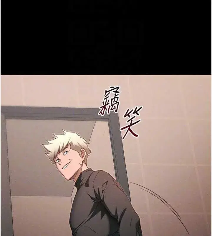 第105話 - 第127页