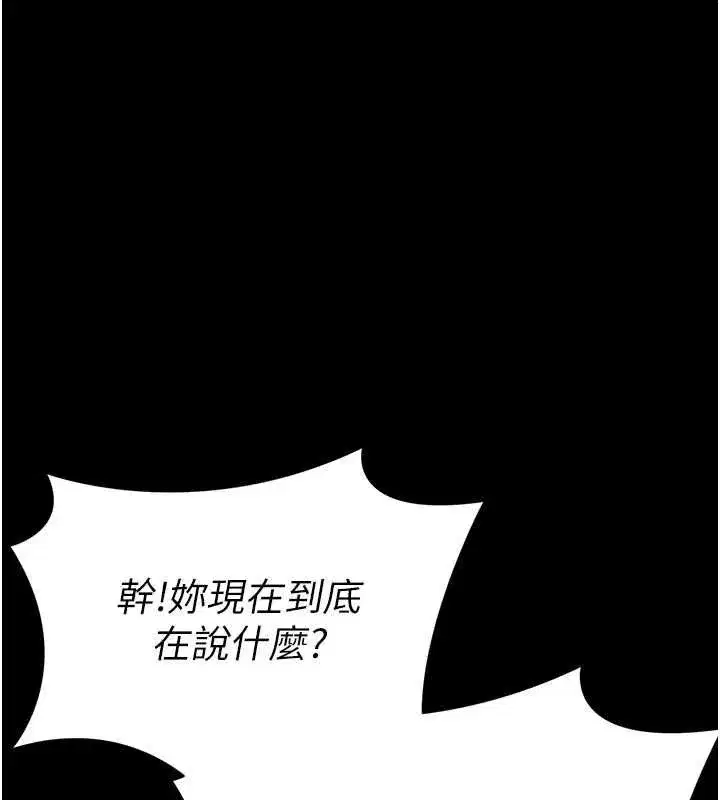 第105話 - 第139页