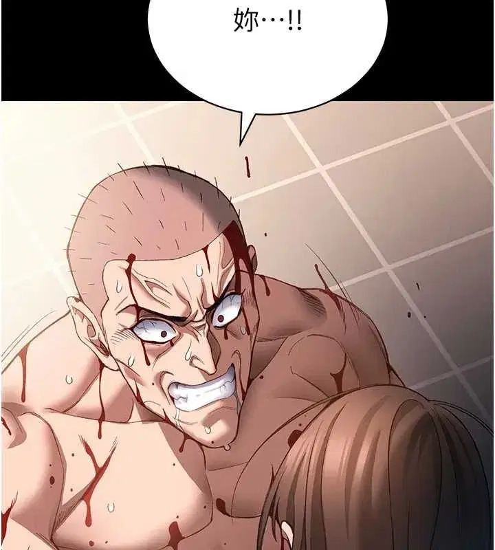 第105話 - 第143页