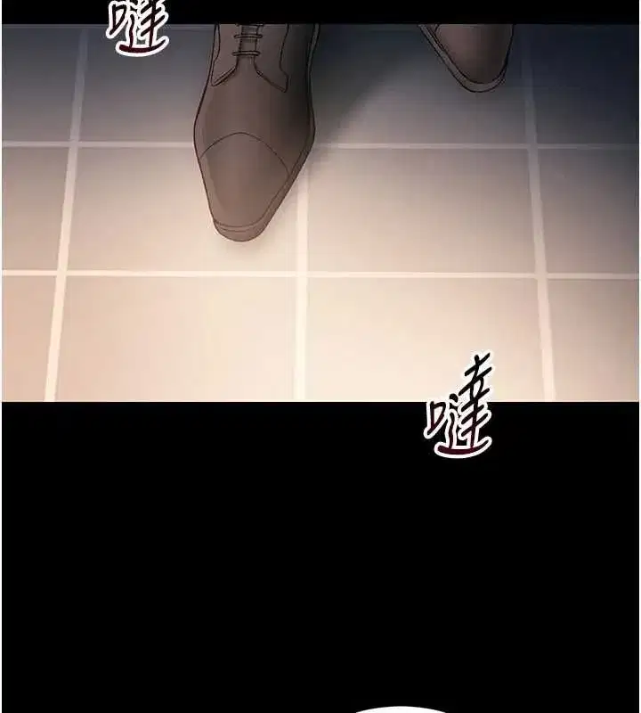 第105話 - 第148页