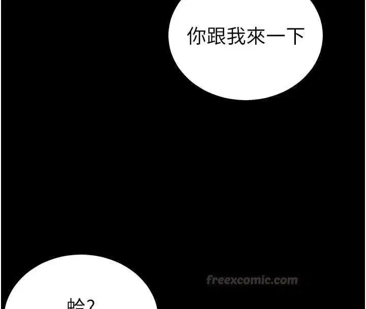 第105話 - 第150页