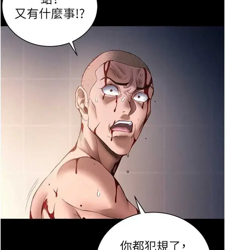 第105話 - 第151页