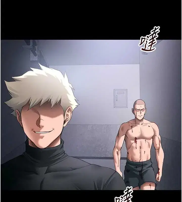 第105話 - 第156页