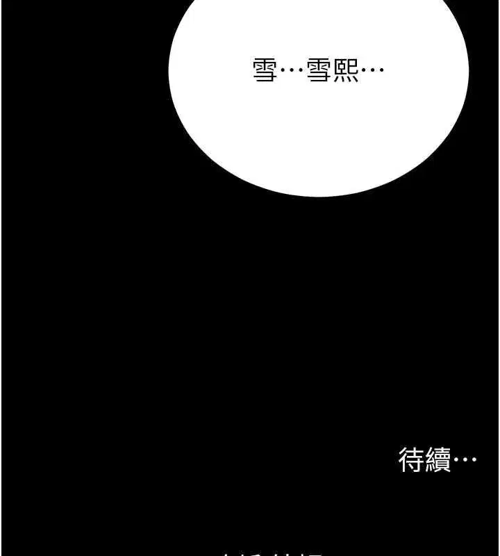 第105話 - 第168页