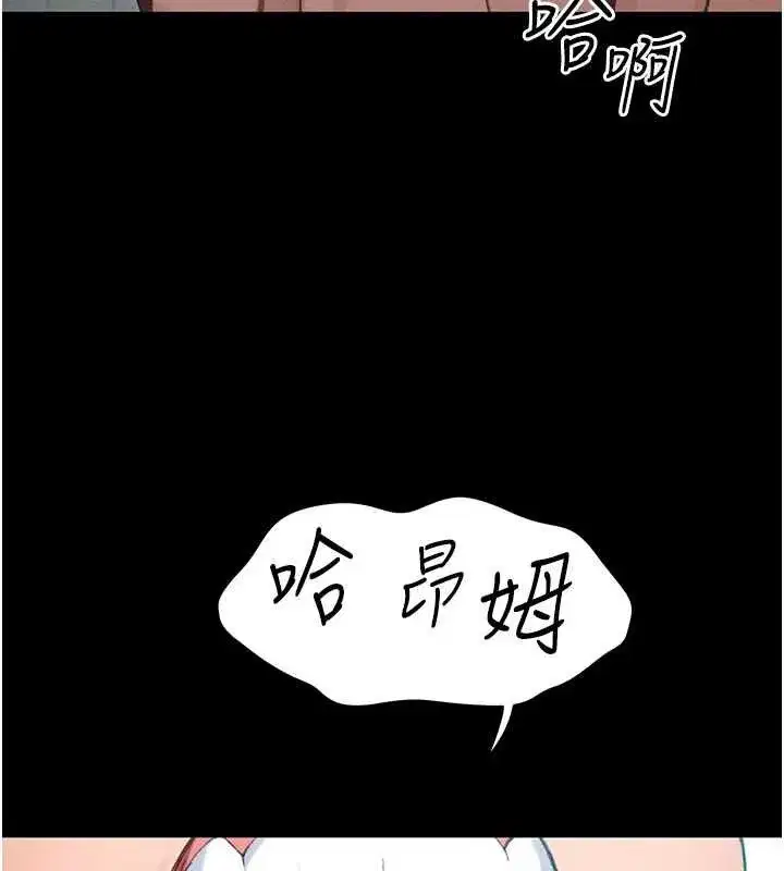 第105話 - 第34页