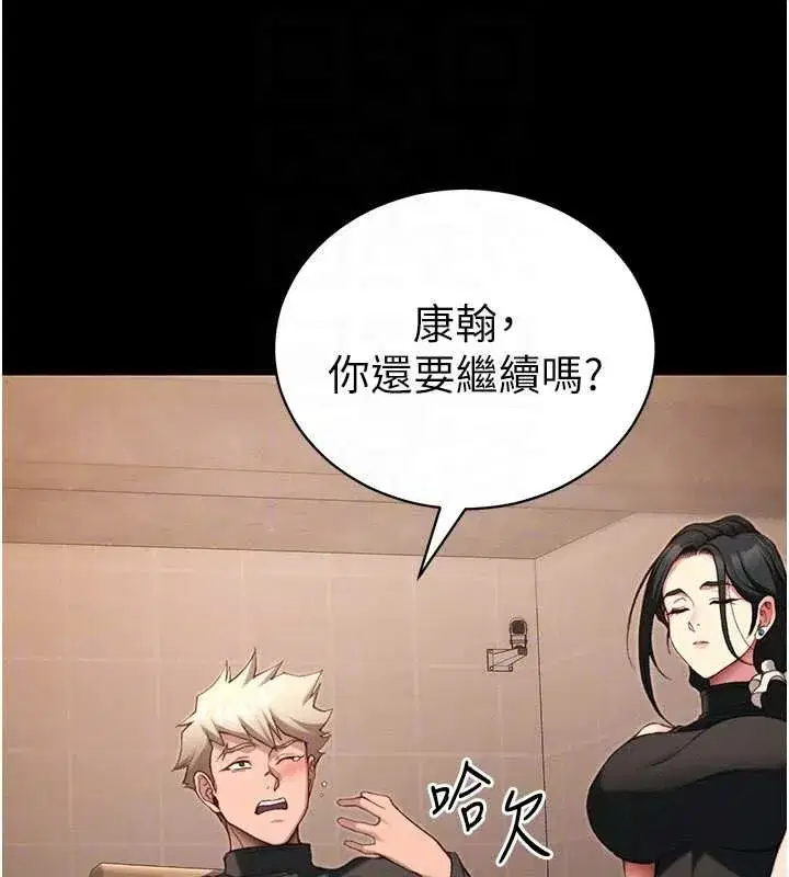 第105話 - 第36页