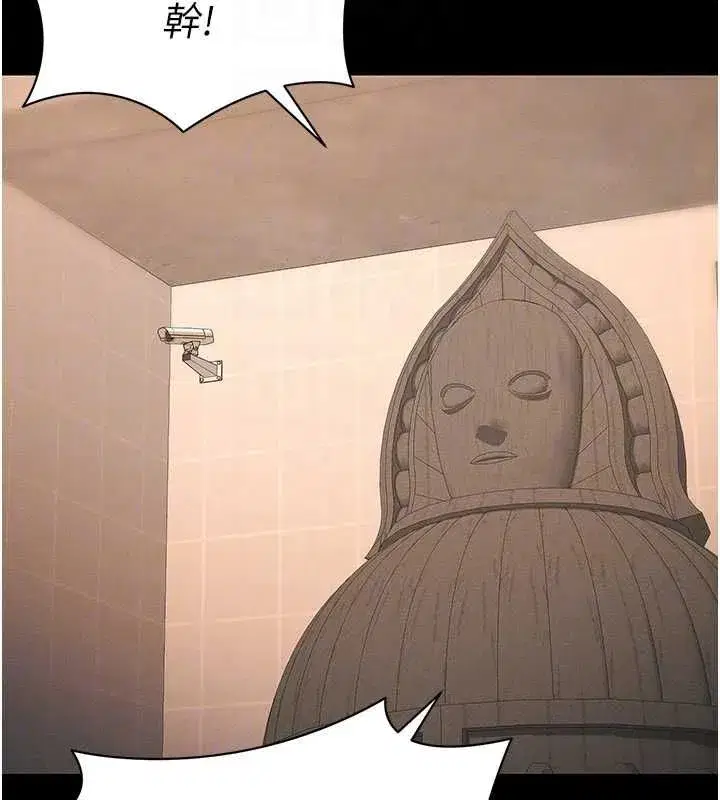 第105話 - 第38页