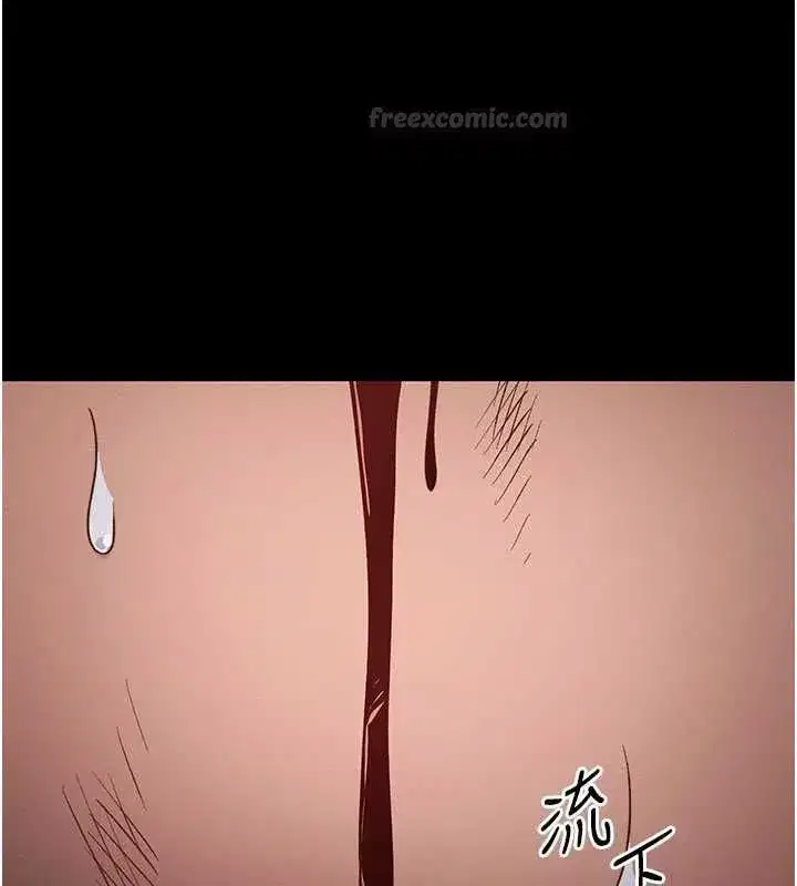 第105話 - 第45页