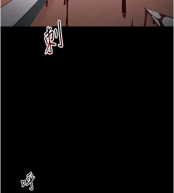 第105話 - 第48页