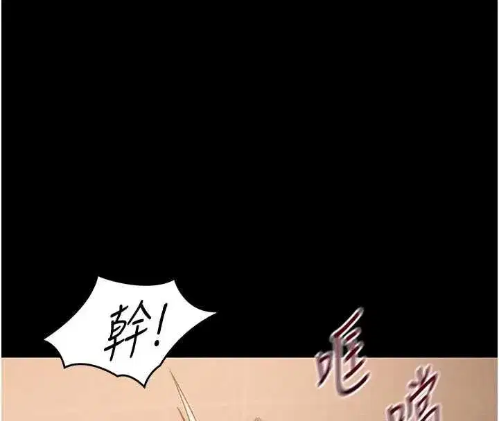 第105話 - 第89页