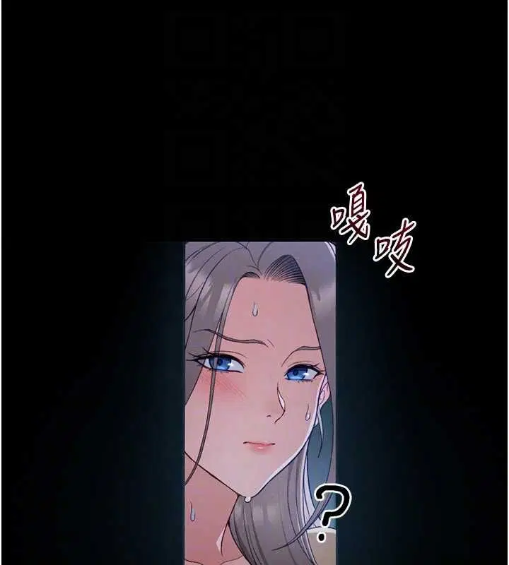 第106話 - 第113页