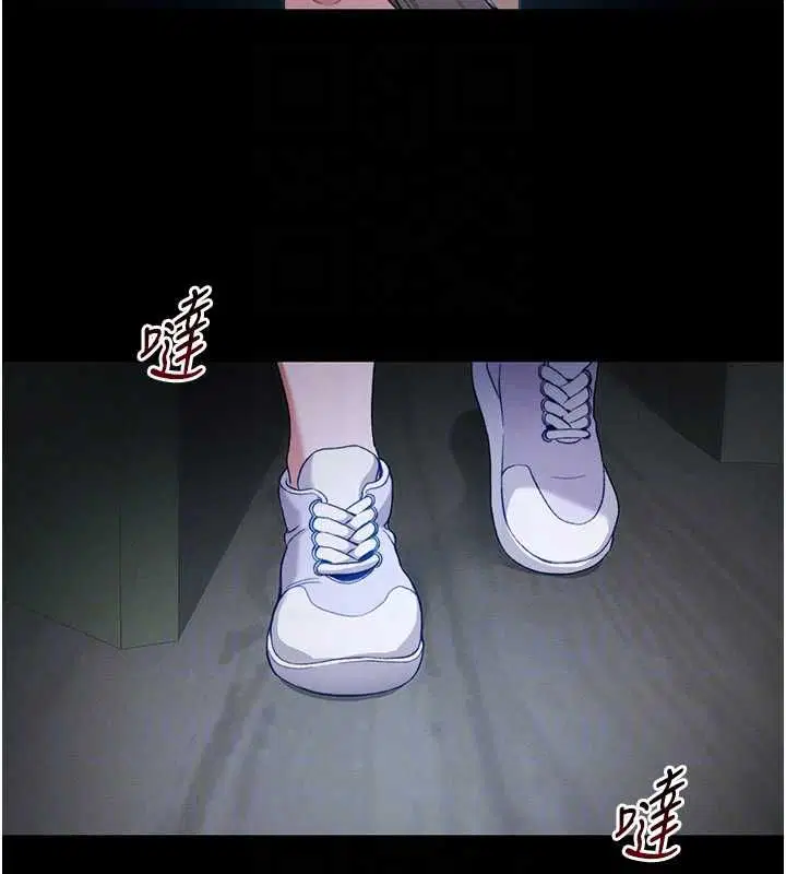 第106話 - 第114页