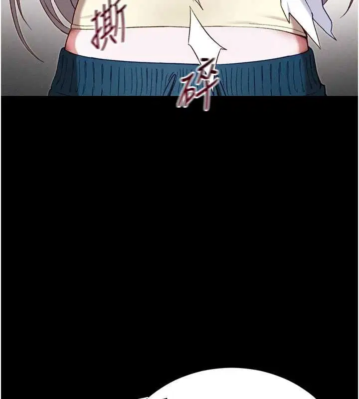第106話 - 第128页