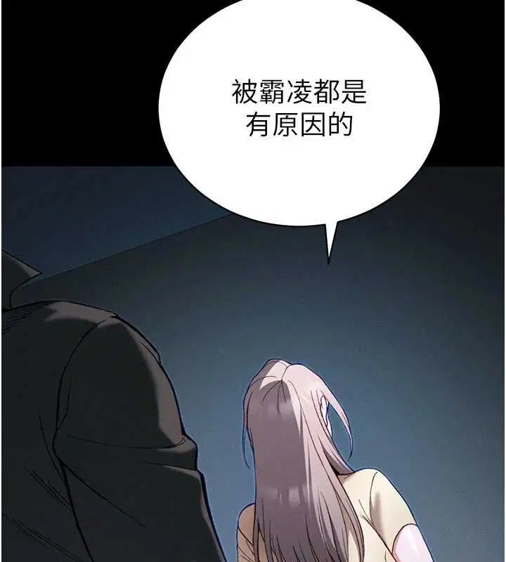 第106話 - 第131页