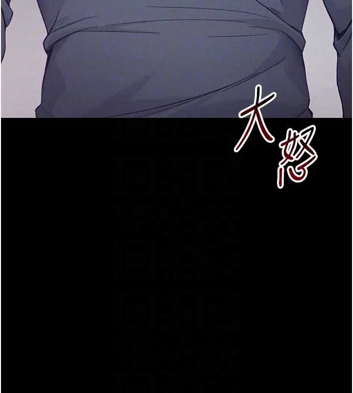 第106話 - 第21页