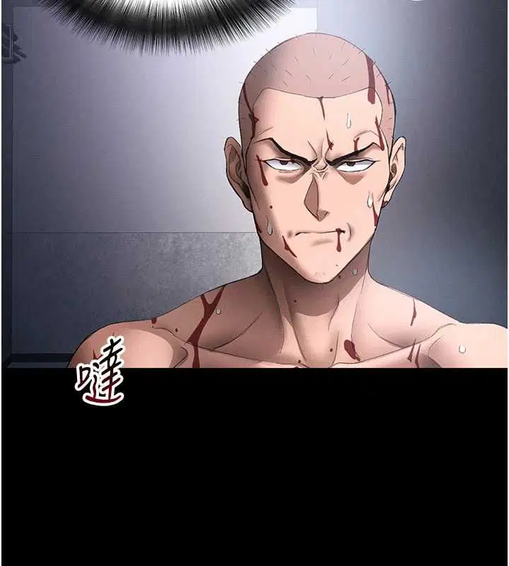 第106話 - 第3页