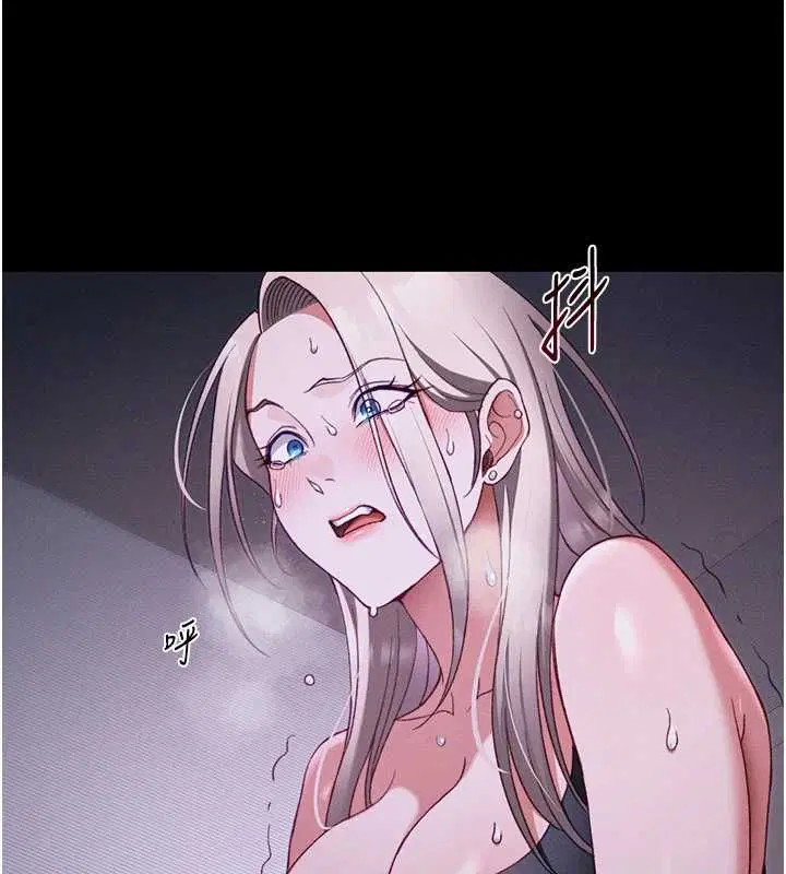 第106話 - 第37页