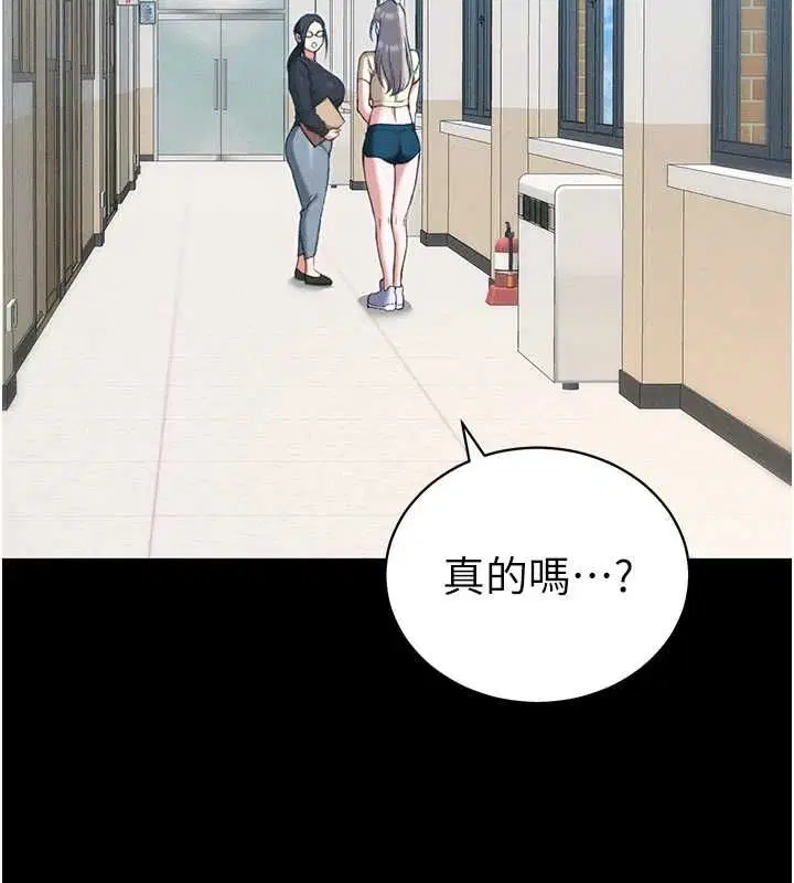 第106話 - 第54页