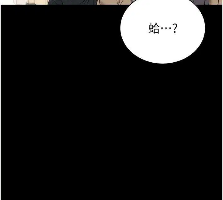 第106話 - 第58页