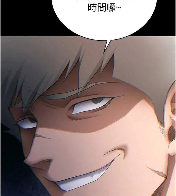 第106話 - 第6页