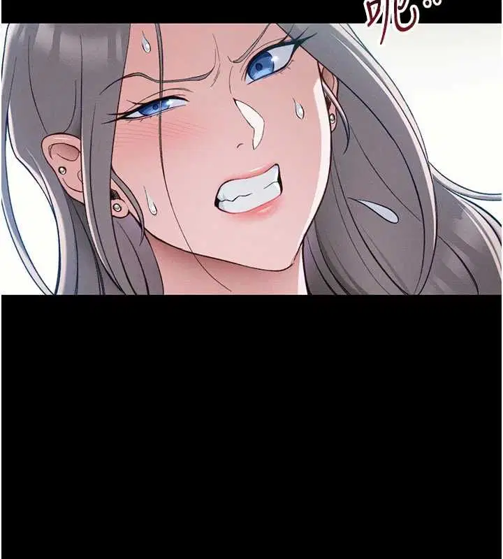 第106話 - 第82页